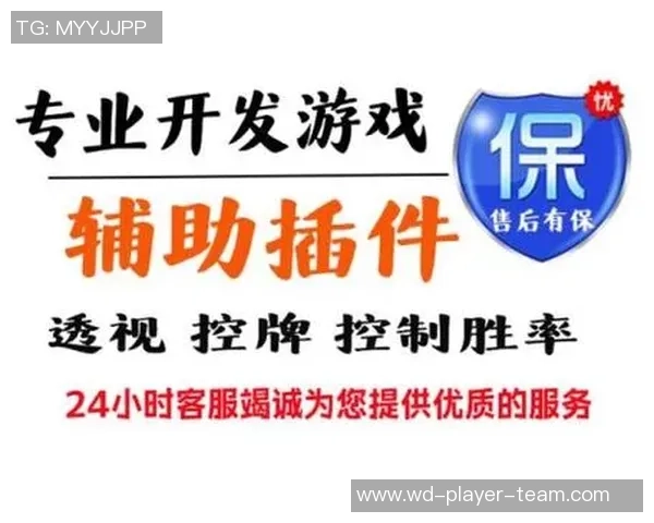 问鼎娱乐可以开挂吗-透视虚拟世界,问鼎娱乐是否真的可以开挂?问鼎娱乐可以开挂吗 问鼎娱乐可以开挂吗-透视虚拟世界,问鼎娱乐是否真的可以开挂?问鼎娱乐可以开挂吗