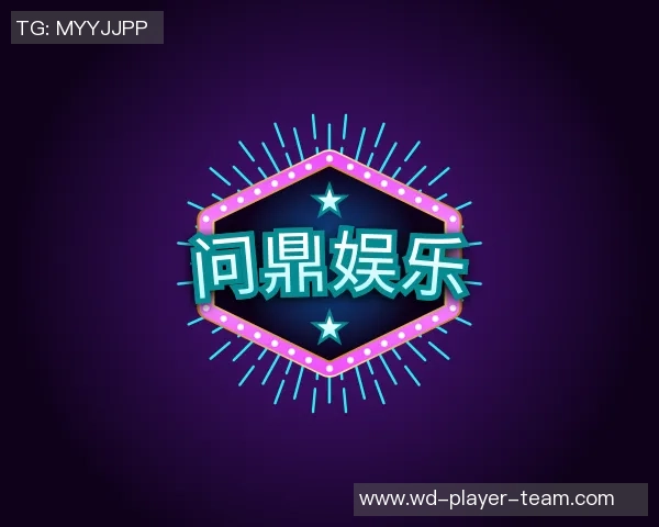 问鼎娱乐 登录不上去-解锁问鼎娱乐登录难题,原因与对策-问鼎娱乐 登录不上去 问鼎娱乐 登录不上去-解锁问鼎娱乐登录难题,原因与对策-问鼎娱乐 登录不上去