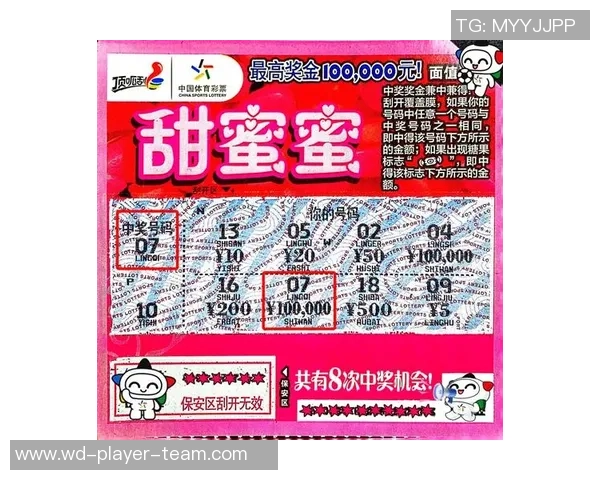 问鼎娱乐彩票-探索问鼎娱乐彩票，机会与挑战并存的魅力事业-问鼎娱乐彩票